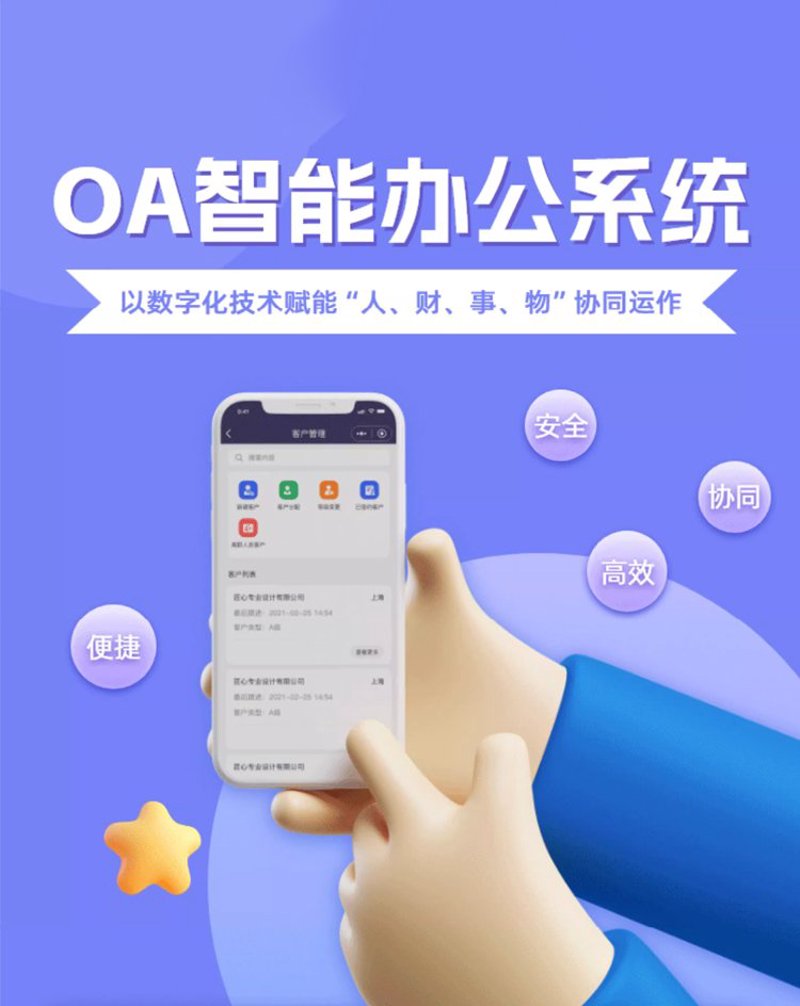 企业官网建设,打开品牌窗口的新路径