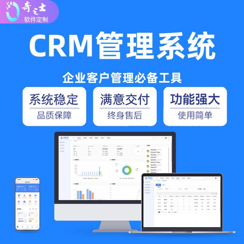 小程序开发：移动应用的新篇章