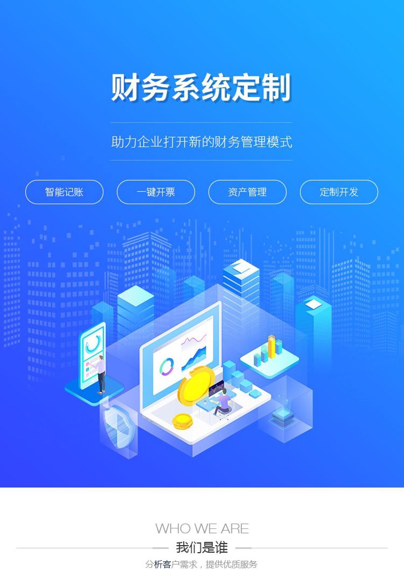 如何选择适合的小程序开发服务