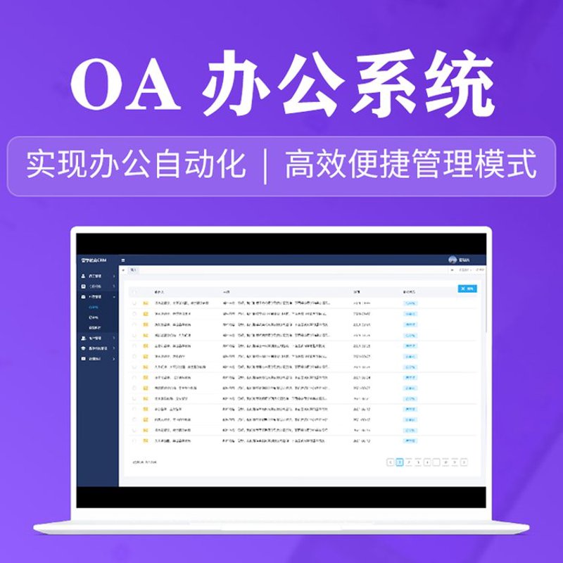 构建企业官网:开启数字化时代的桥梁